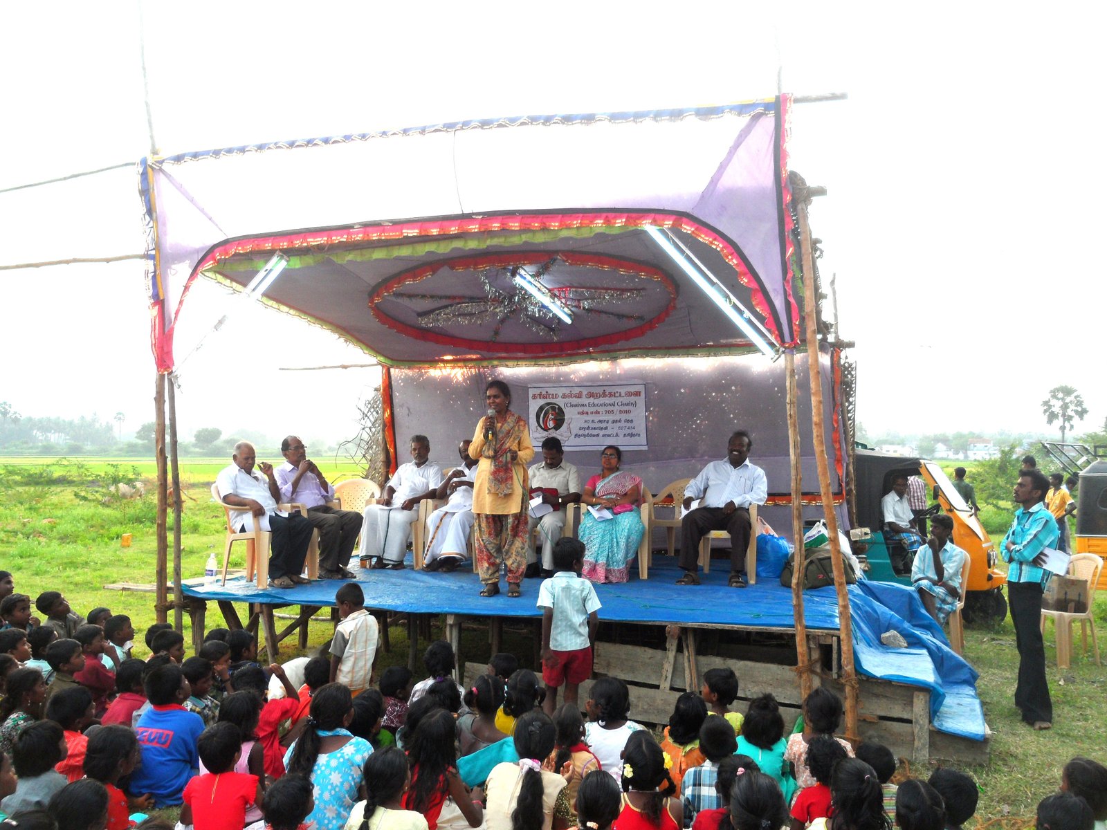 Annual Day Event